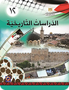 نظم المعلومات الجغرافية